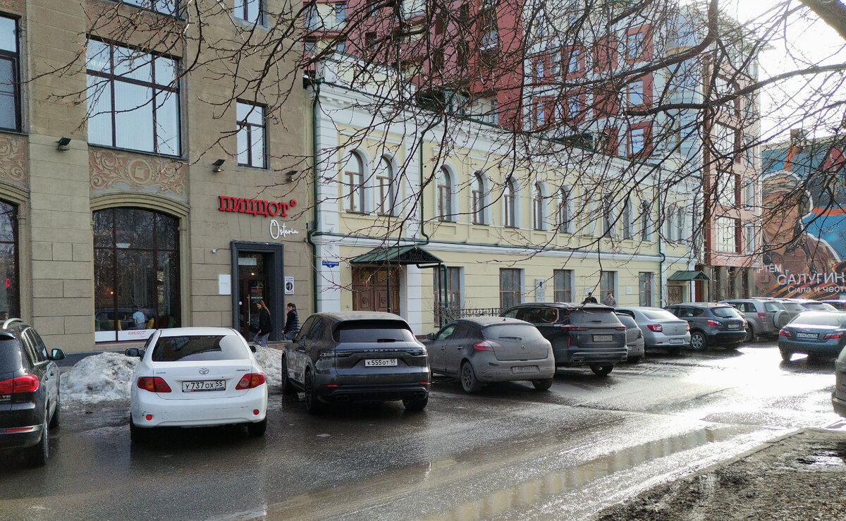 Фото 2024 год.