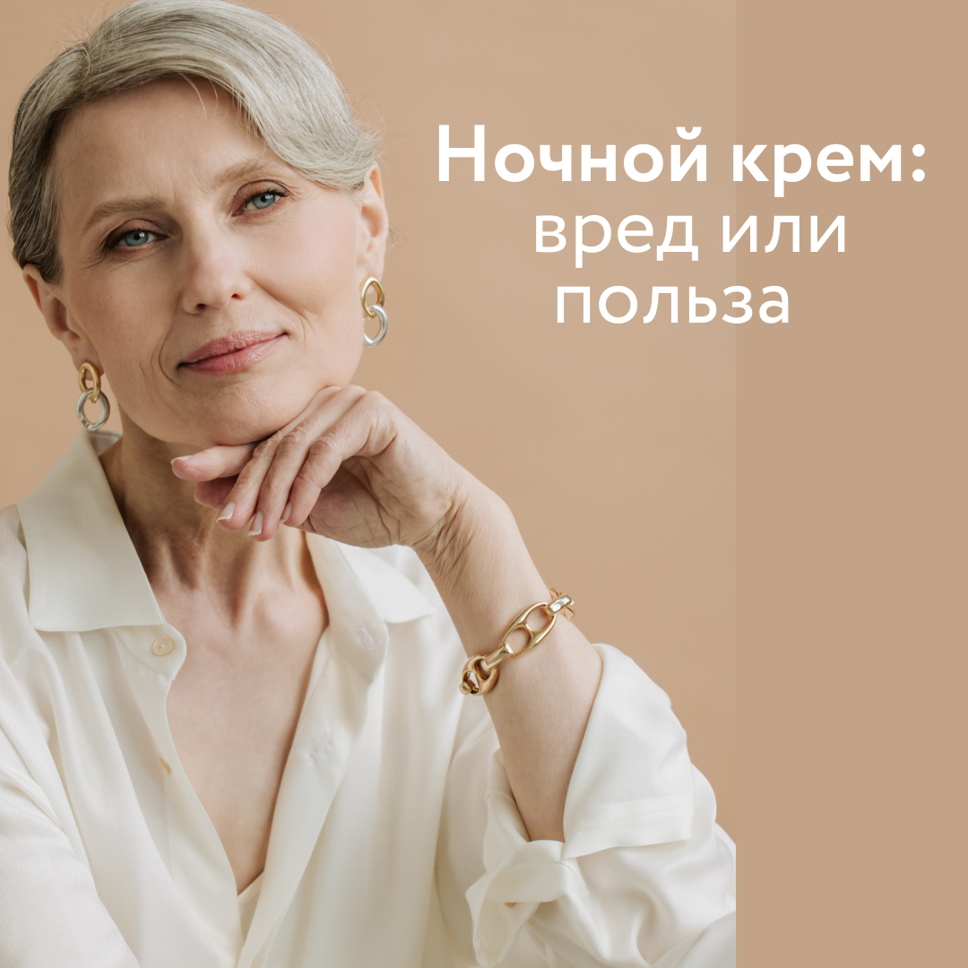 отвечаем на вопрос подписчицы
