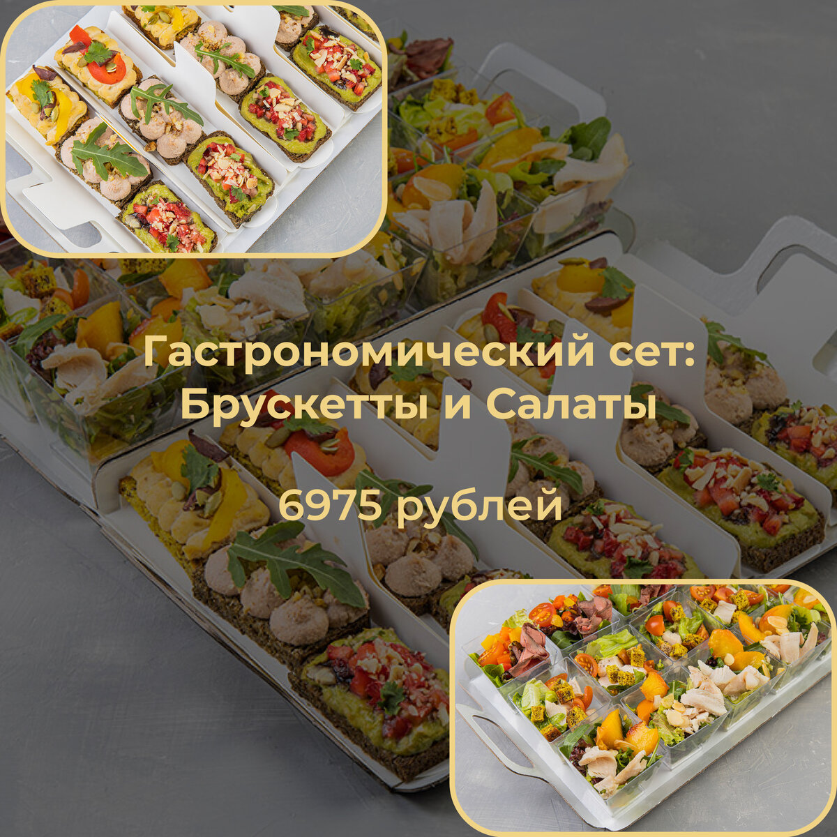 Преобразуйте свое питание со вкусом и заботой: Нутрициологический кейтеринг  от 