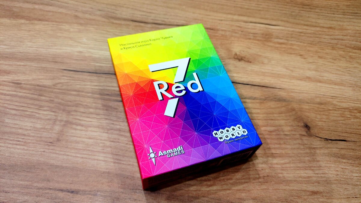 RED 7 | Настолки Дзен | Дзен