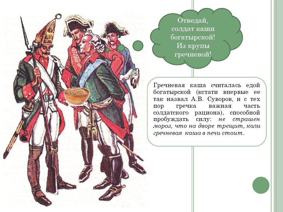 коллаж собственность канала