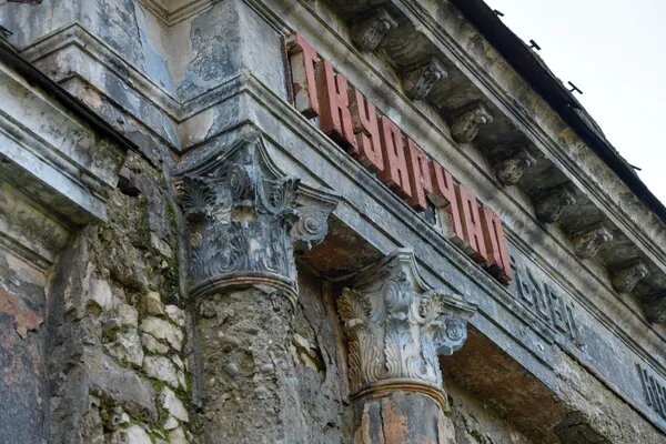 © Sputnik / Томас Тхайцук