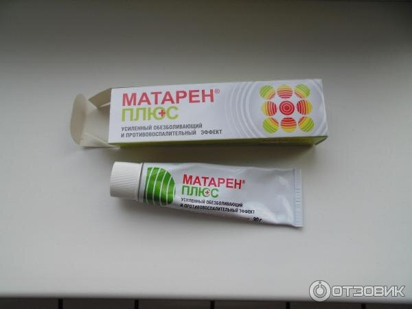 Противовоспалительная мазь матарен плюс. Мазь обезболивающая и противовоспалительная матарен. Матарен крем отзывы. Мазь для суставов матарен. Матарен крем отзывы.