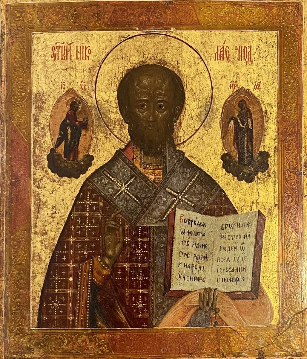 Центральное клеймо иконы 