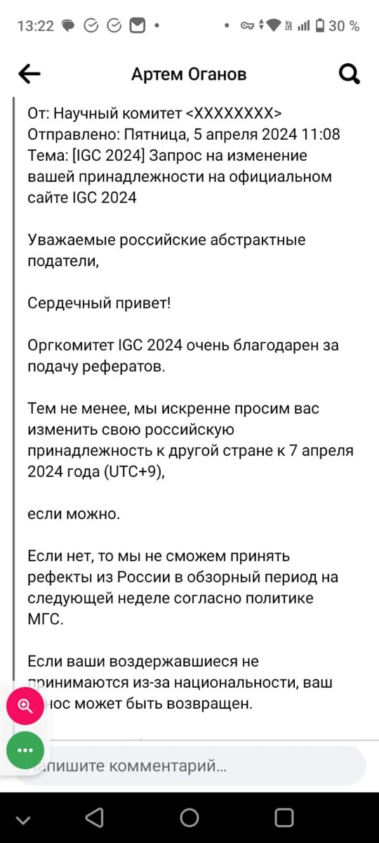 Источник: соцсети.