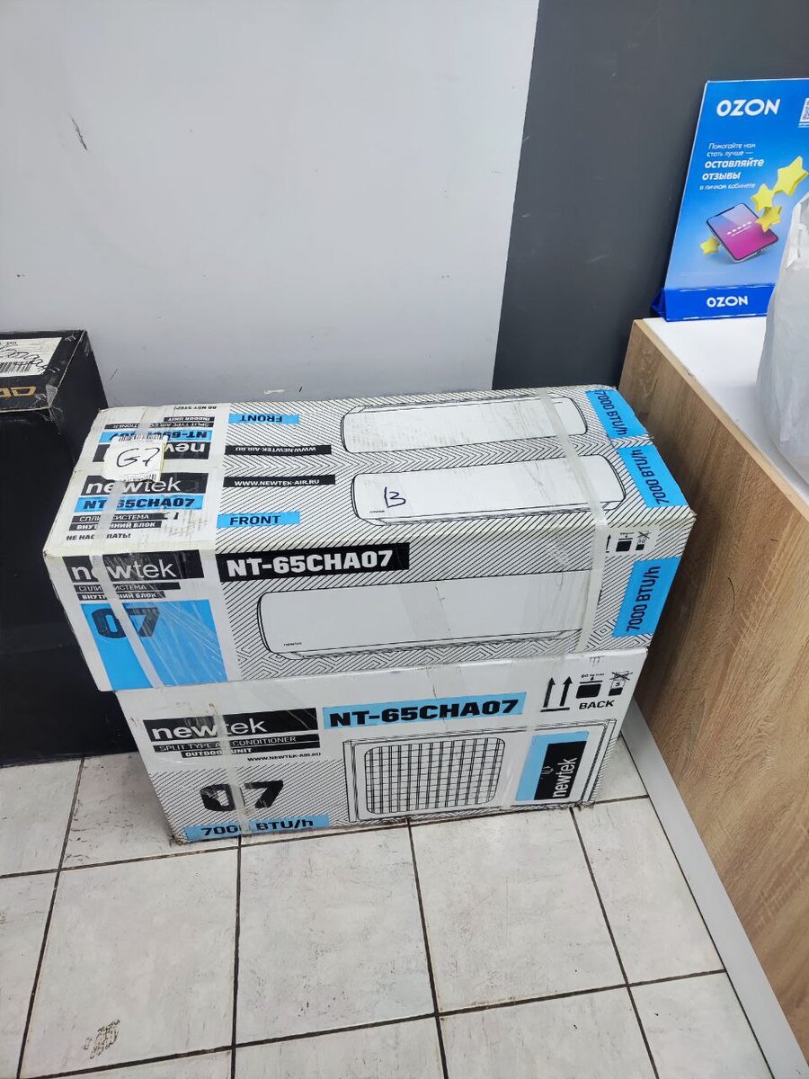 стоит ли покупать кондиционер на маркетплейсах?