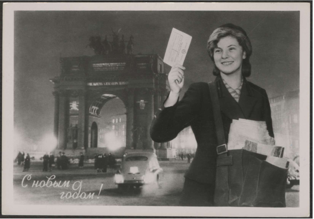 Открытка  фото Р. Мазелева. - [Ленинград] : Госфотокомбинат "Ленфотохудожник", 1956.