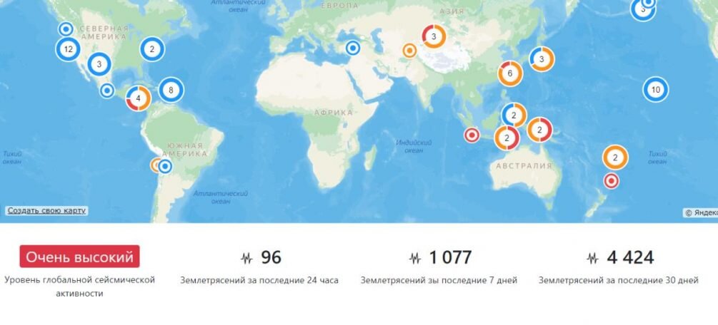   Карта землетрясений. Иллюстрация: earthquaketrack.ru, скриншот