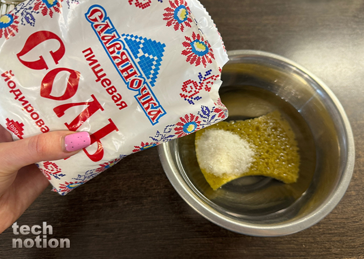 Крепкий раствор соли отмоет кухонную губку от жира / Изображение: дзен-канал technotion