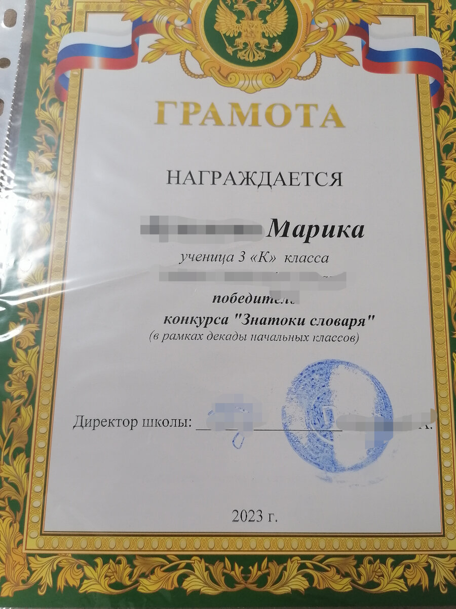 Личное фото автора 