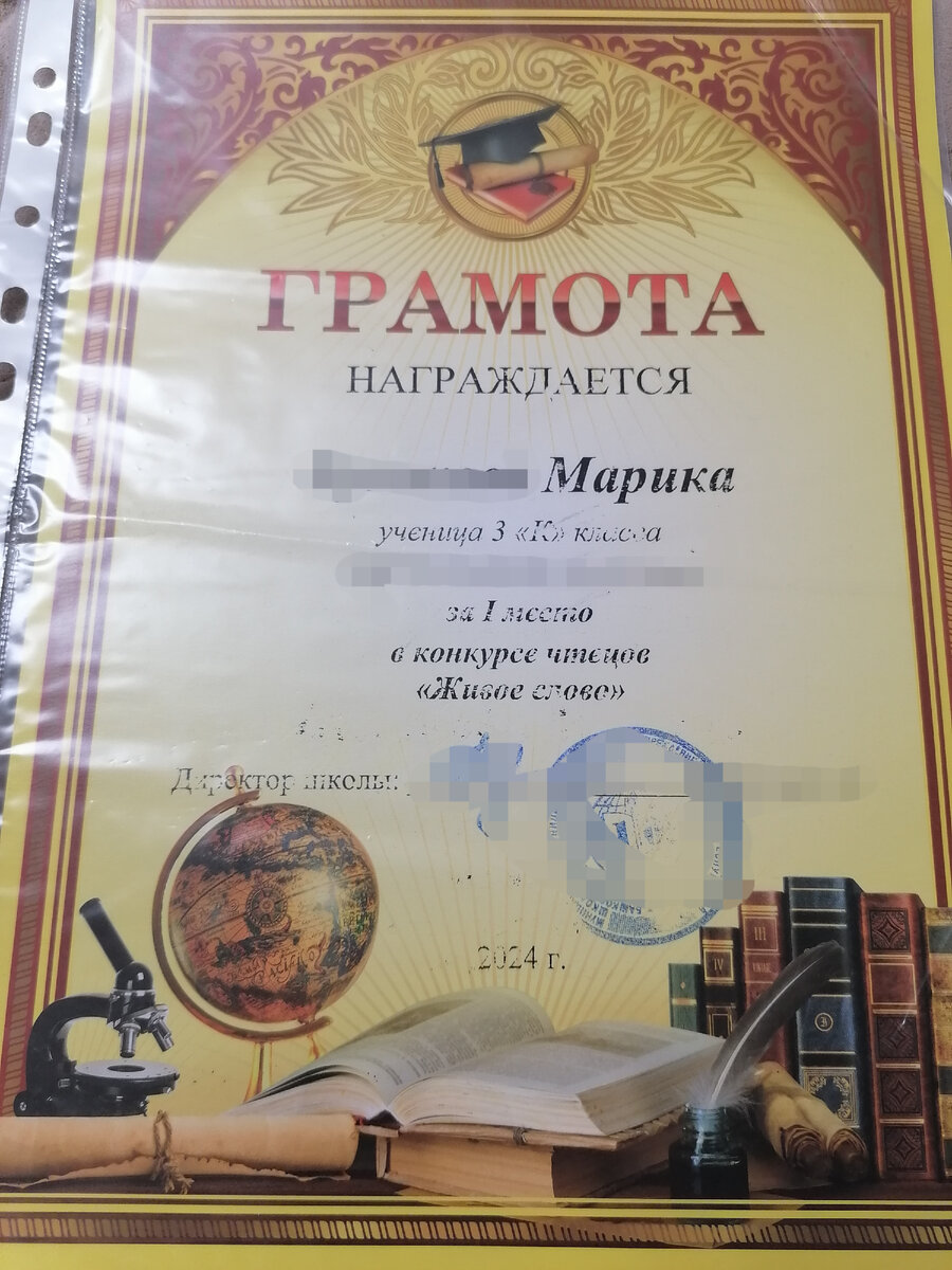 Личное фото автора 