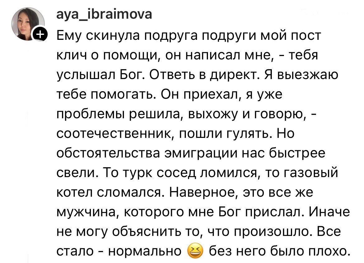 «Скучаю по тебе»: цитаты, красивые слова, трогательные высказывания и афоризмы