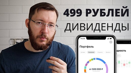 Как создать инвестиционный портфель в 2024 году