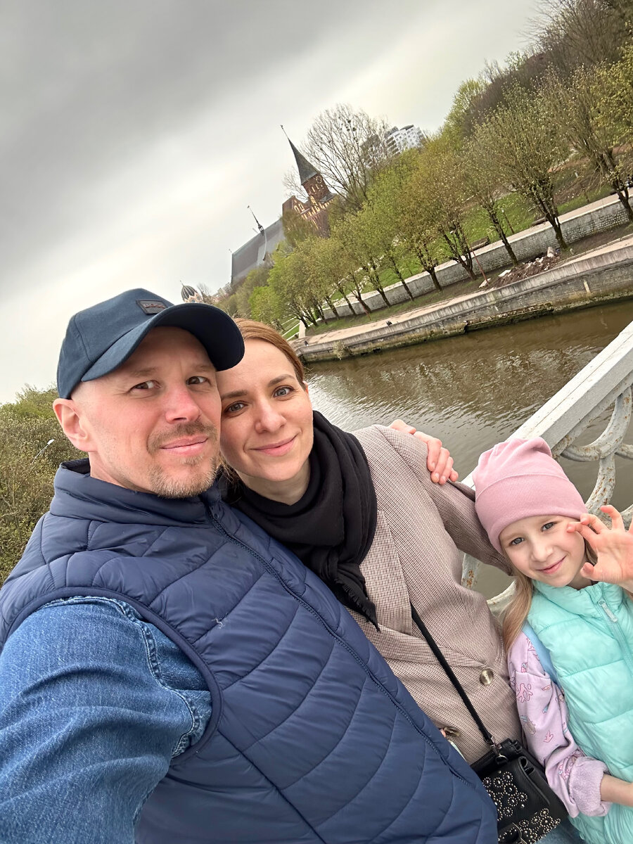 Фото автора. Мы. Те, кто планируют ничего не планировать. Ну-ну. Посмотрим по итогу как выйдет.