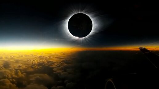Затмение Солнца с борта самолета на высоте 11 тысяч метров!