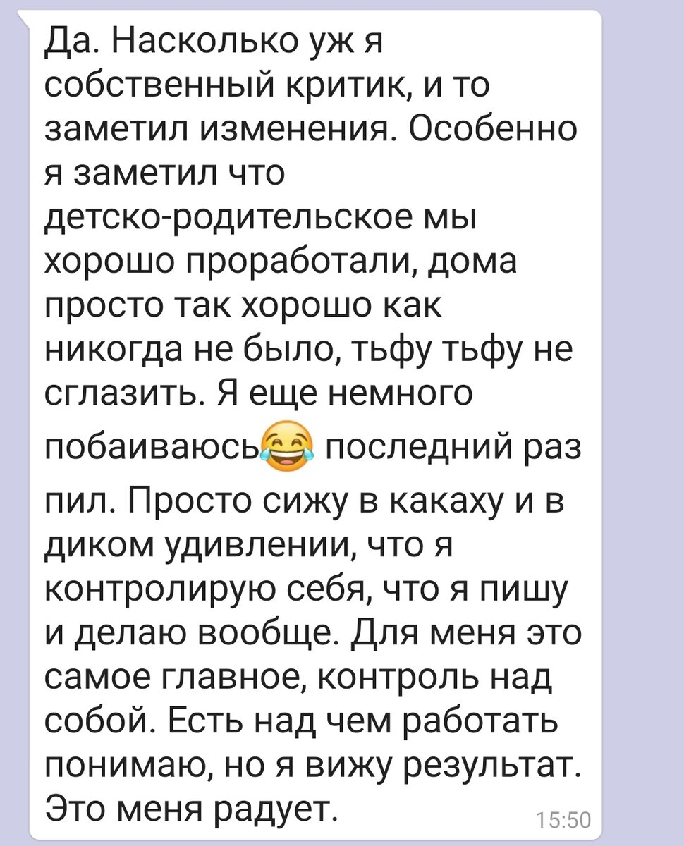 Из личного архива