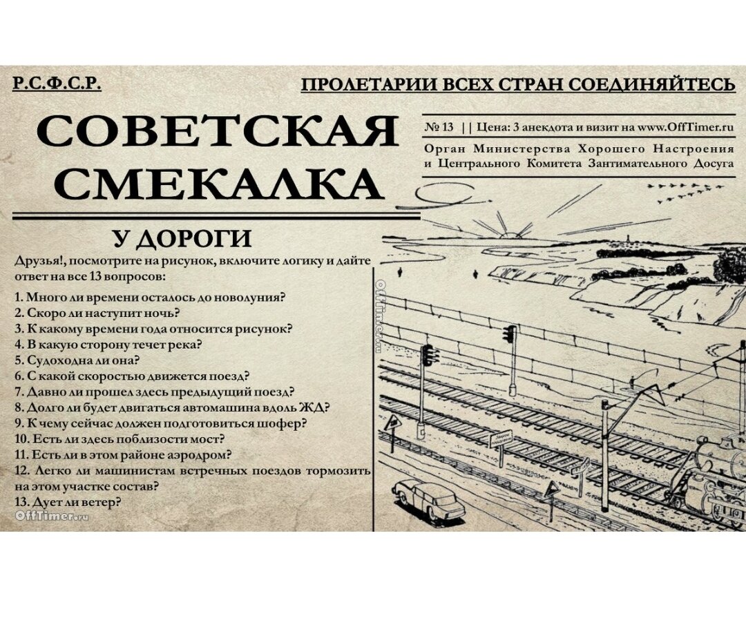 Минусовка. Понедельник день тяжёлый | ТЕХНОСФЕРА | Дзен