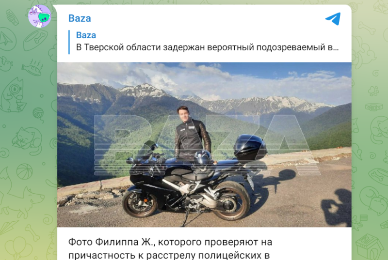    Подозреваемого удалось вычислить по мотоциклу. Скрин с ТГ-канала Baza