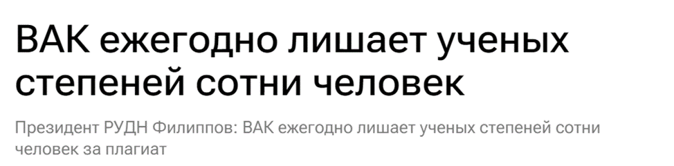 Материал РИА новости