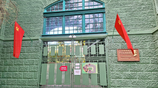 Дача Сталина в Сочи - музейный комплекс, дом-музей (1931 год постройки) на территории санатория «Зелёная роща».