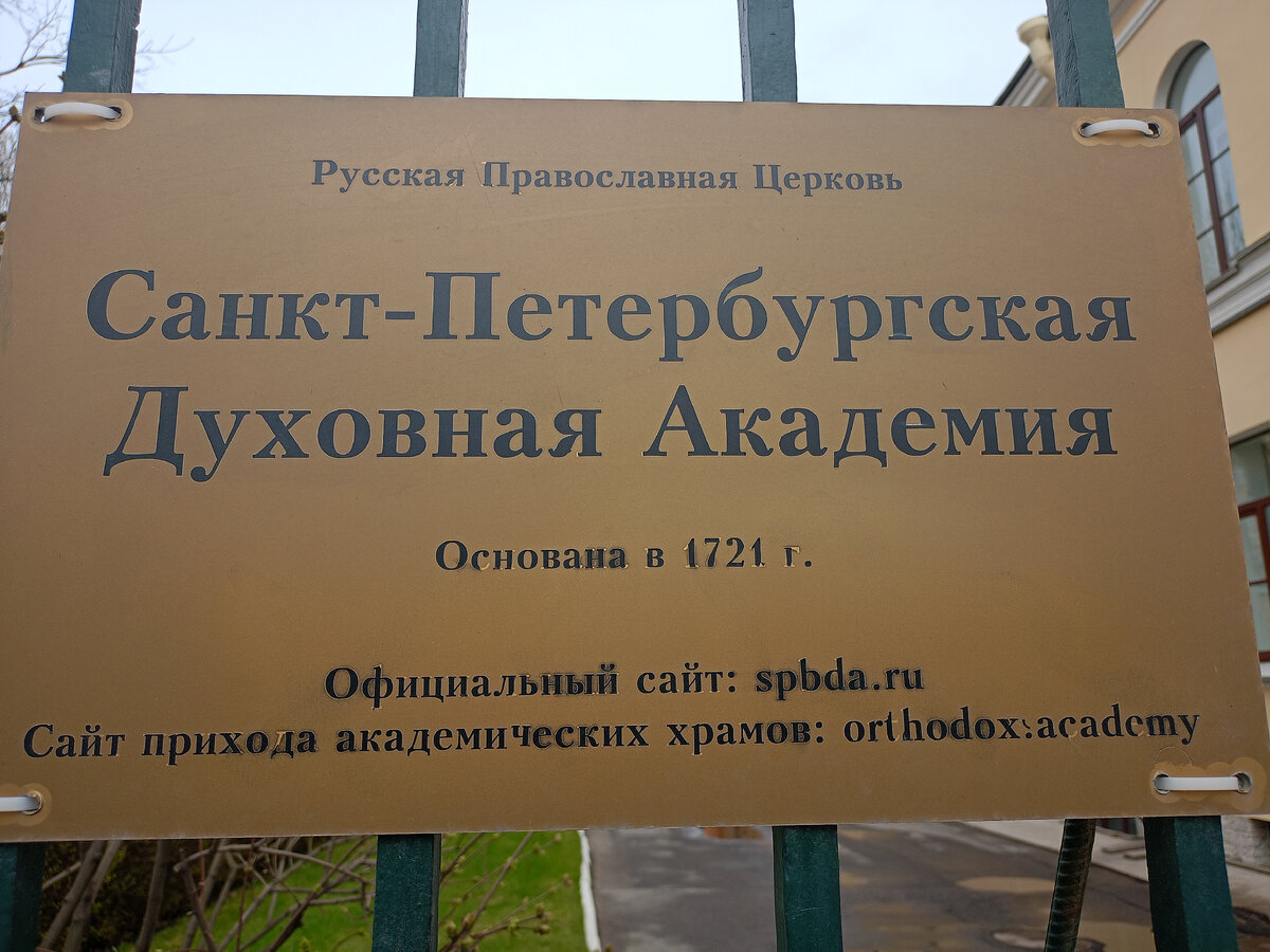 Городской эпилептологический центр
