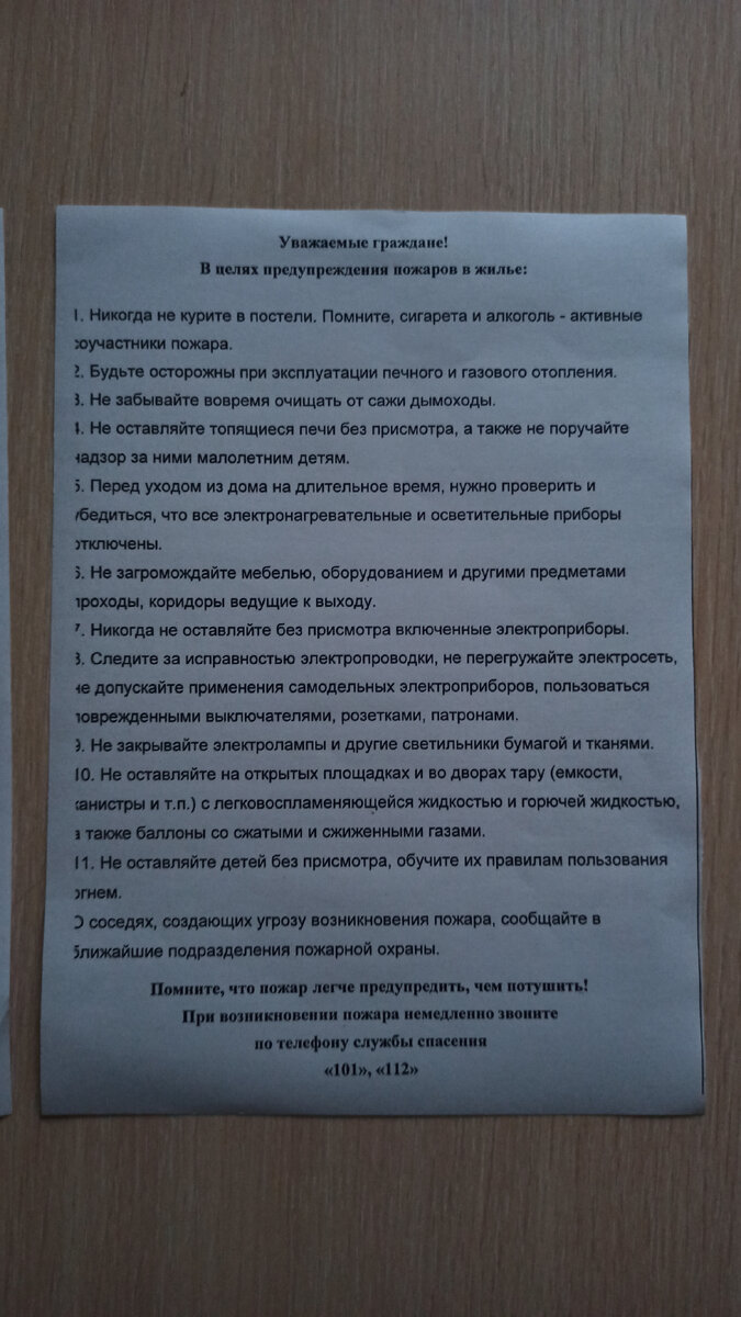 Неожиданные подарки от Крымского МЧС | КрымБудни | Дзен