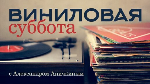 Слушаем винил: Gary Moore, Norman Greenbaum, Warhorse и другие