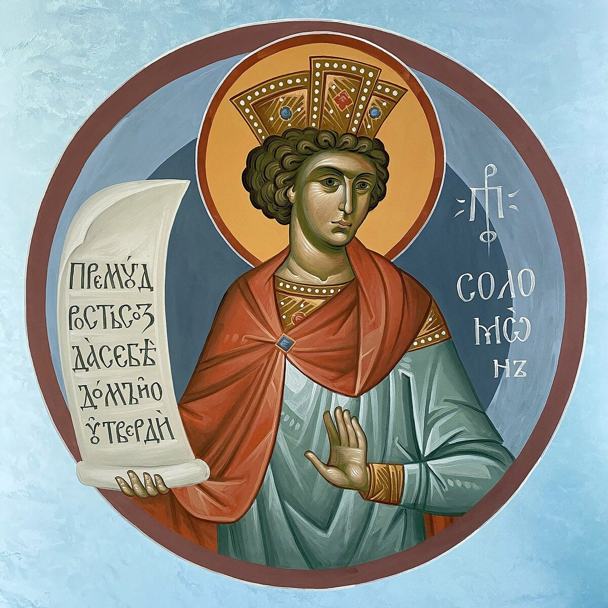 Сам Соломон говорил, что высотой своих мудростей он обязан Господу. Источник: https://ru.pinterest.com/pin/580331101995059096/