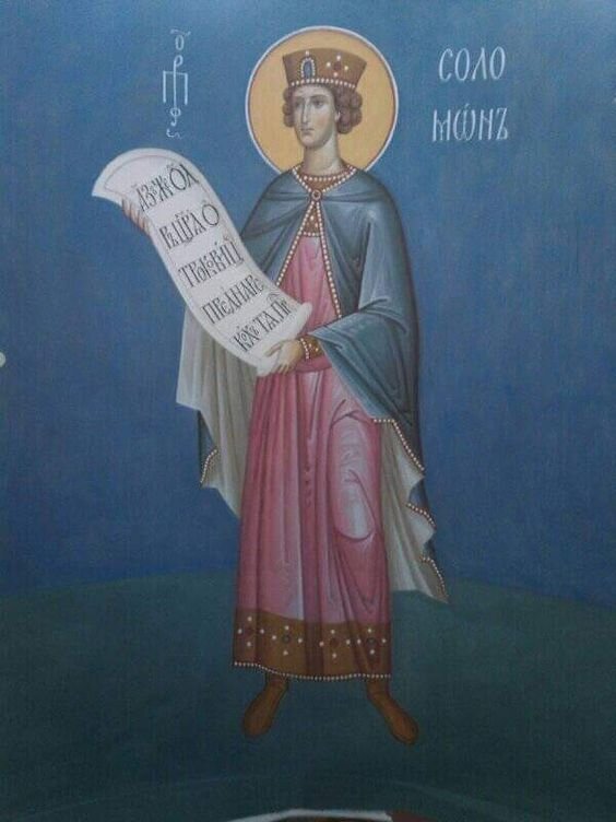 Царь и пророк Соломон «изрек.. . три тысячи притчей» (3 Царств 4:32). Источник: https://ru.pinterest.com/pin/185914290859182246/