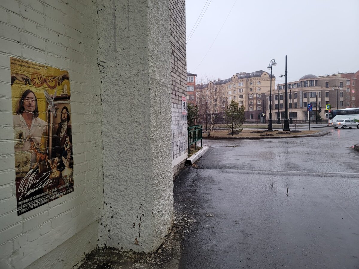 Поздравление Никасу Степановичу Сафронову в Тобольске.