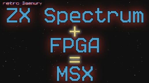 ZX + FPGA = MSX