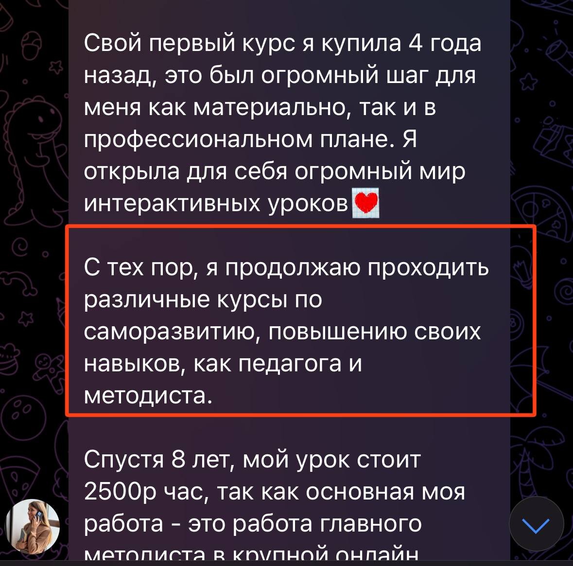 Где место информативного и креативного стиля письма в блогинге. | Анастасия  Мигда | Дзен