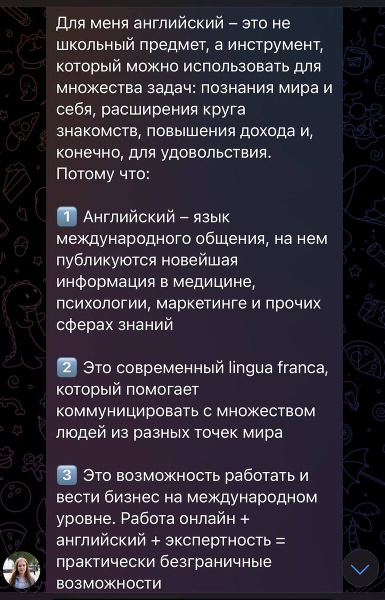 Где место информативного и креативного стиля письма в блогинге. | Анастасия  Мигда | Дзен