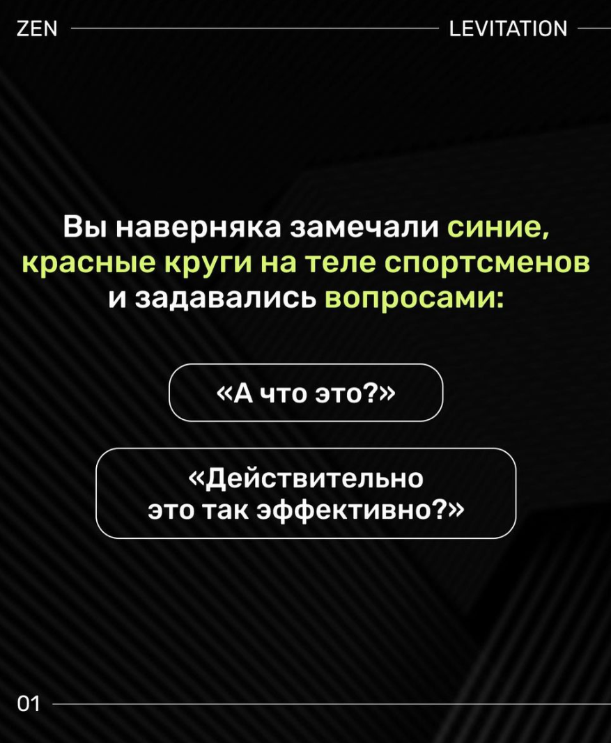 Вакуумный массаж уже серьезно зарекомендовал себя | ZEN • клиника  превентивной медицины • витаминные капельницы | Дзен