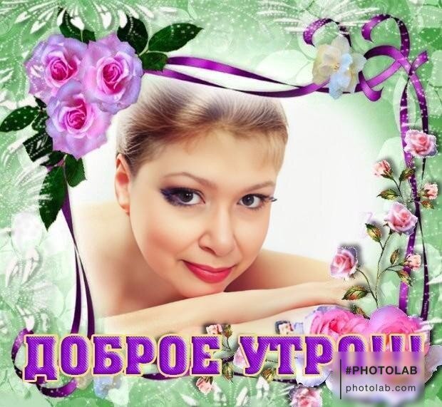 Фото автора, обработано фотолаб. 