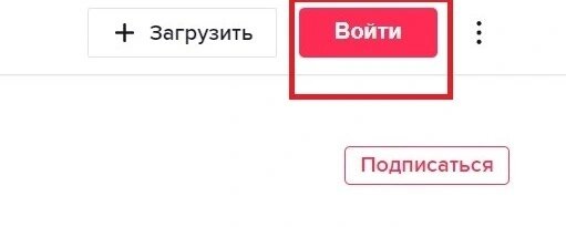 Вставка видео на страницу