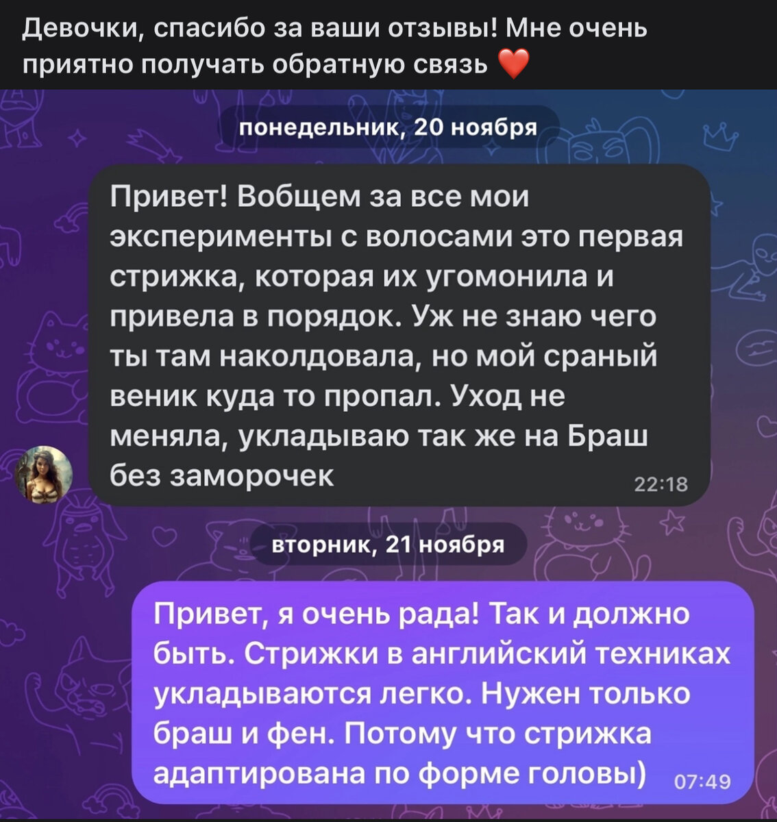 А давай заведем третьего ребенка!»— предложил муж. И что я ему ответила |  Карьеристка в декрете | Дзен