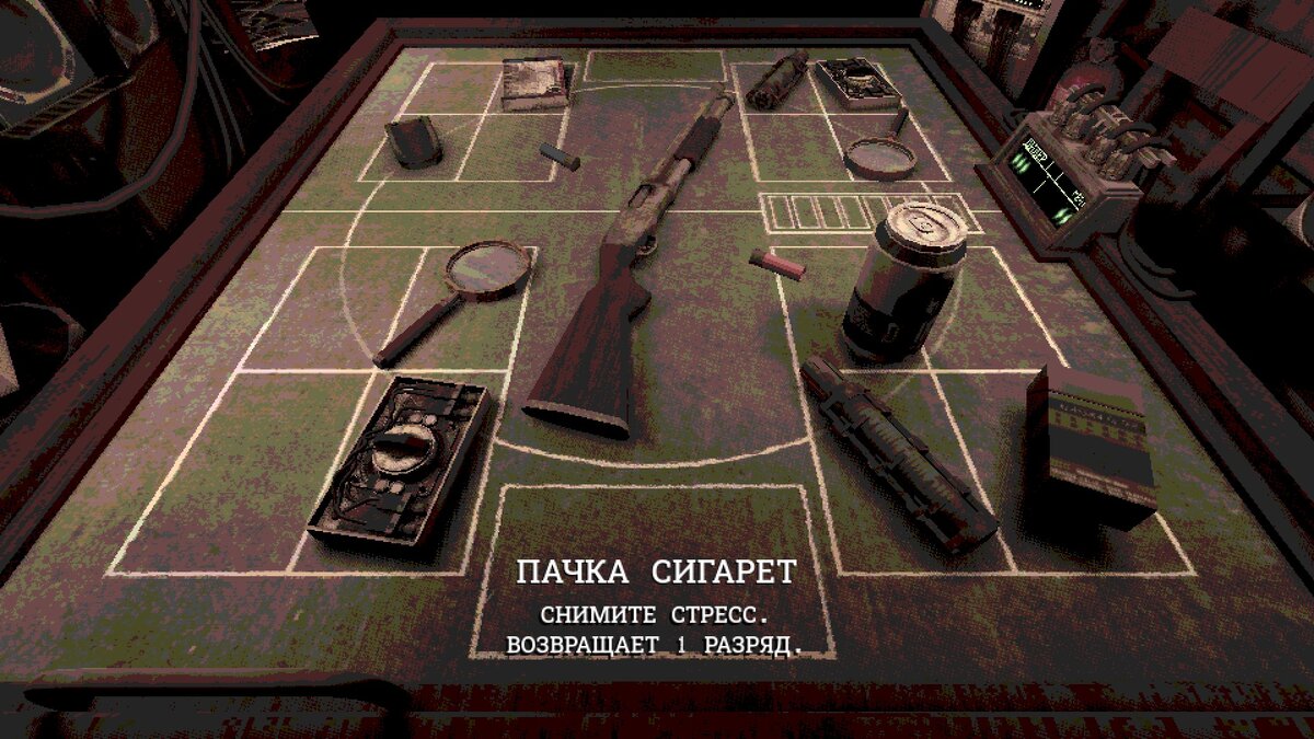 Помимо "главного героя" есть и "второстепенные персонажи" - предметы, помогающие нам обыграть визави.