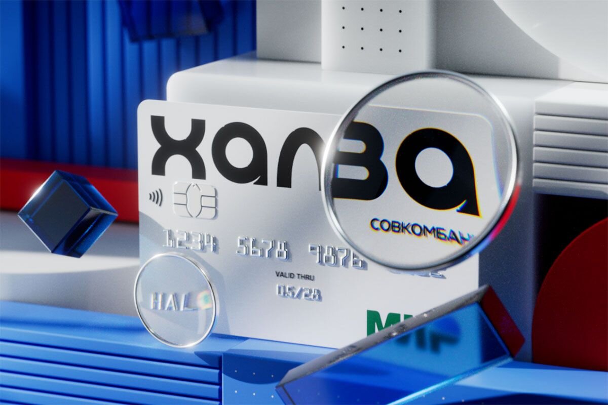 Страница с предложением Халвы — пример офера📷
