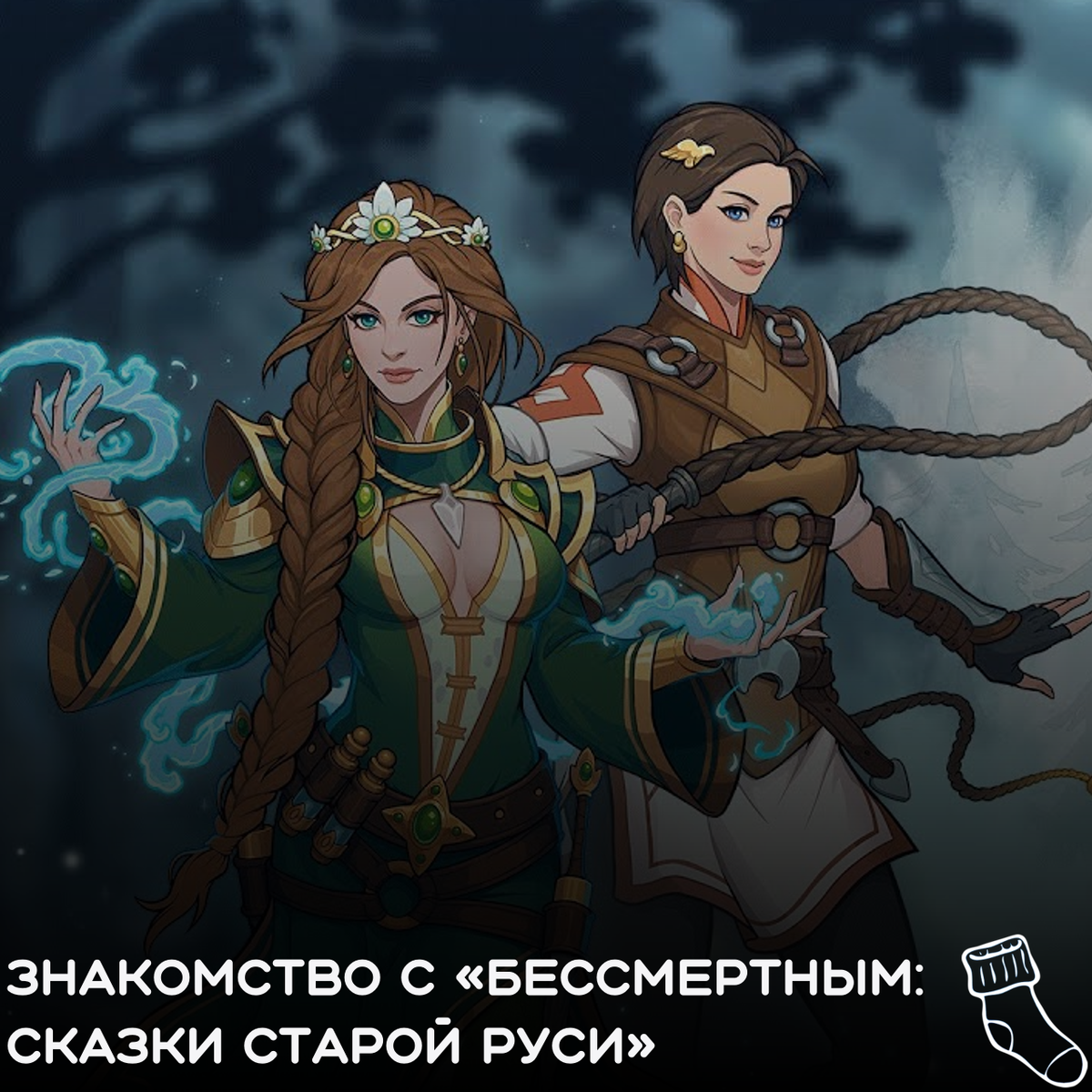 1C Game Studios поделилась подробностями своей карточной игры | Гетр -  русский геймдев, VK Play и не только | Дзен