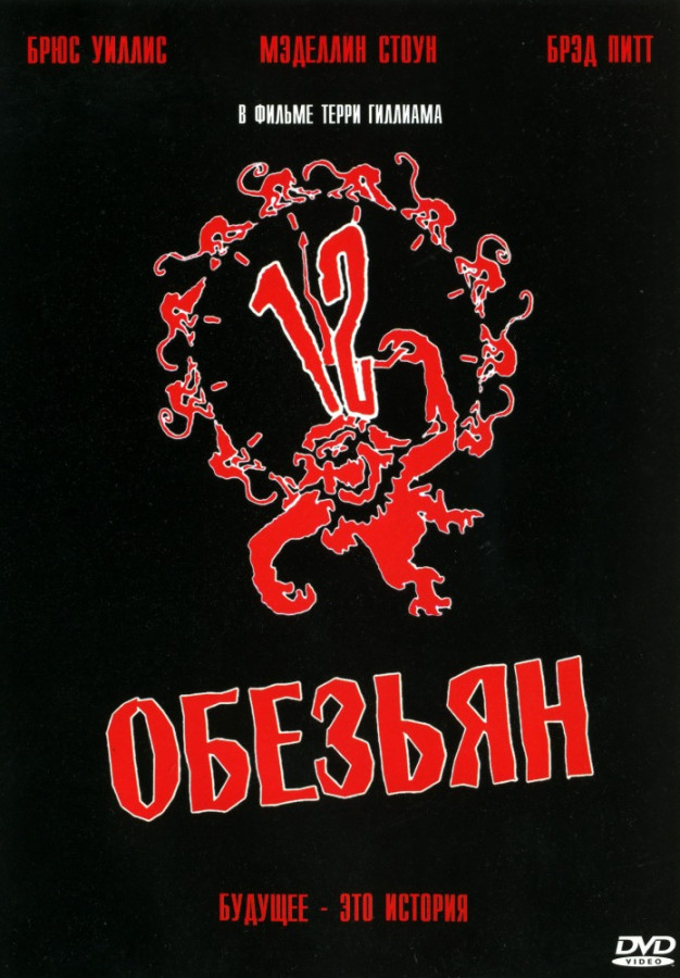 Теория саморегуляции Вселенной