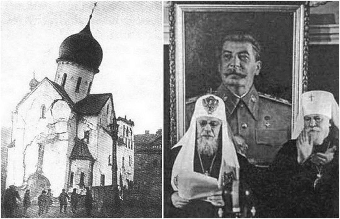 Власть церкви