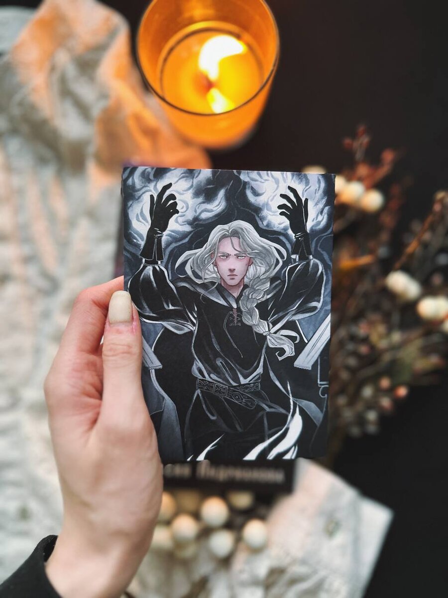 Арт с изображением Авель