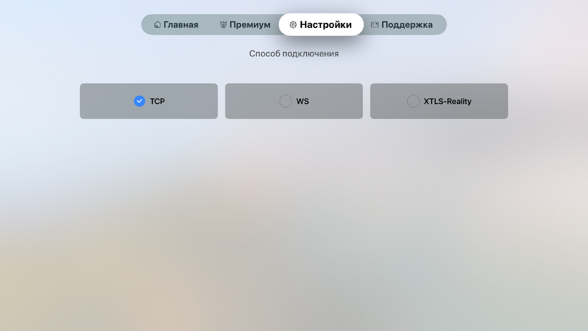 Vless xtls reality настройка. Vless xtls reality настройка