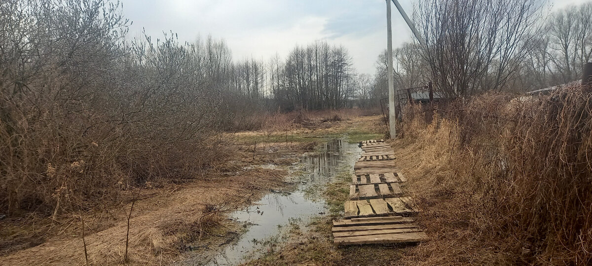 Крайние участки.