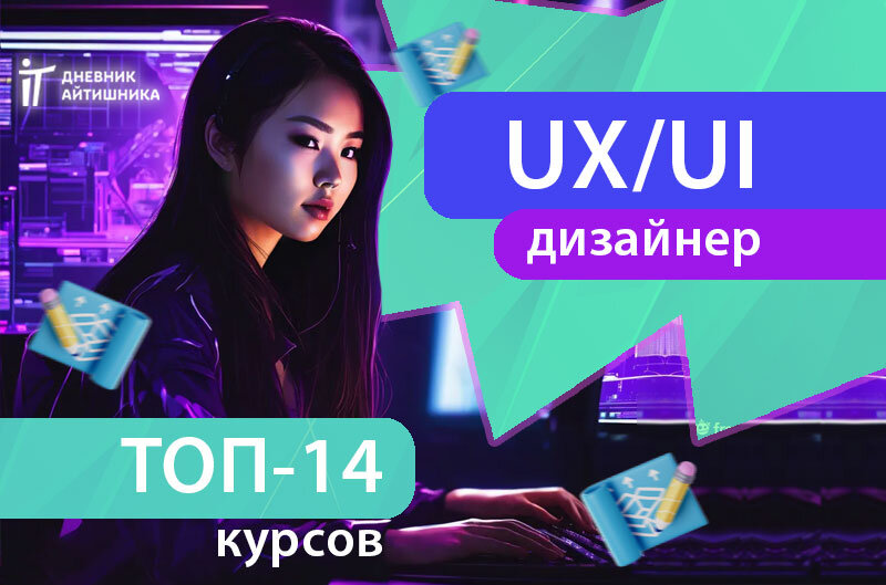 Skills Up School - проверенные отзывы студентов, цены на курсы, скидки | официальный сайт MOOC RU