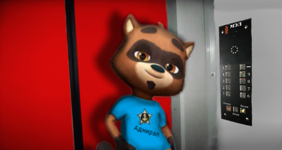 Лифт МЭЛ 1994 года выпуска Железный Российский у Роя в Доме стоит. Фото 1997 года.