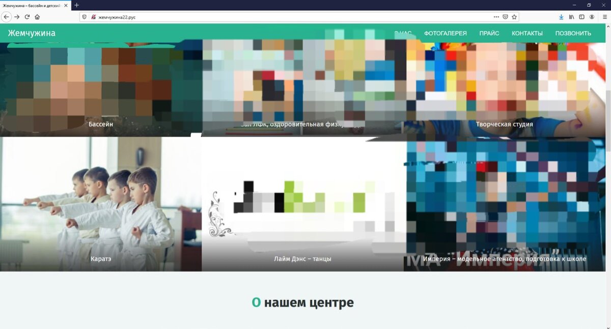Чужие фотографии мы спрятали. Каратисты - работа А. Сатыренко.