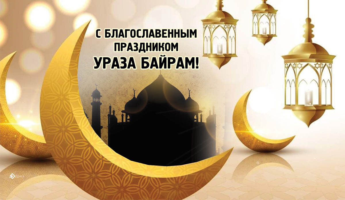 Иллюстрация Курьер.Среда