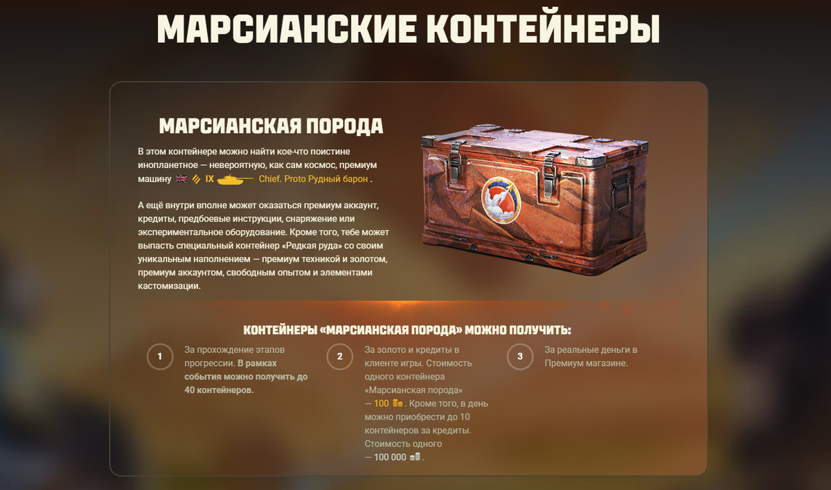 Режим повтора боя в World of Tanks. Разработчики активно взялись за  обновления игры. Новая ветка польских ПТ-САУ | Apple of Games | Дзен